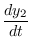 $\displaystyle \frac{dy_2}{dt}$