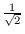 $\frac{1}{\sqrt{2}}$